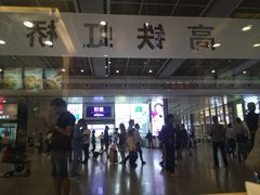 -德克士(虹桥火车站店)