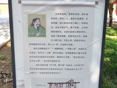 -仓颉陵遗址