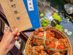 -蟹村草堂·苏式园林人文农家·大闸蟹