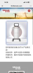 -Yestar重庆艺星医疗美容医院