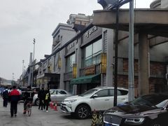 -好妈王饺子(滂江街店)