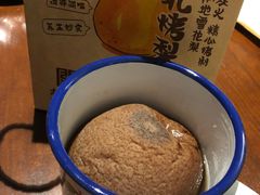 -古北烤梨