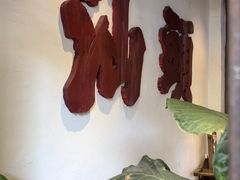 -成川茶店·潮汕工夫浓茶(万象店)