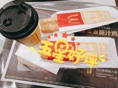 -麦当劳(季华好又多店)