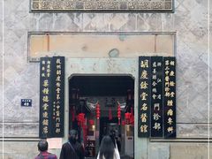-杭州胡庆余堂第二中医门诊部