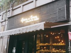 门面-面包谷Grains n' Beans(九号公馆店)
