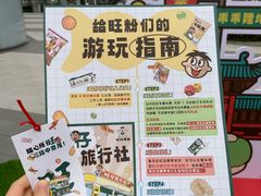 -龙湖南京河西天街