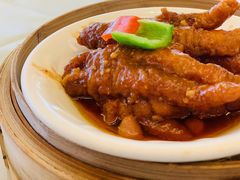 酱王蒸凤爪-悦湖公馆