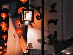 -山塘街