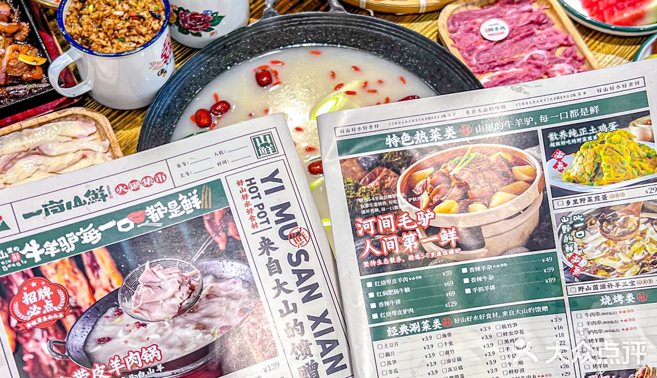 答应我❗️来南昌一定要试试这铁缸毛肚炒饭…