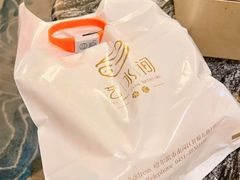 -艺水间水汇