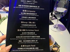 -天玑高空江景餐厅&酒吧Sky Secret Restaurant&Bar
