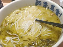 -阿香米线(大悦城店)