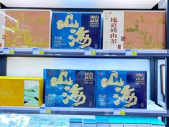 -琴礼季·青岛特产(西海岸店)