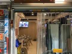 门面-大档(荔湾店)