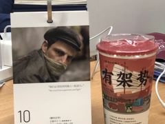 -一杯潮茶(福永店)