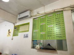 -老周记顺德双皮奶