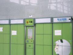 -金山北站