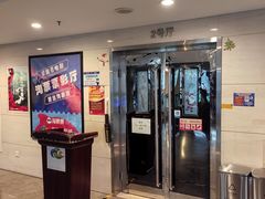 -天幕新彩云国际影城(激光巨幕店)