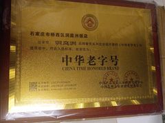 -洞庭洲·防空洞火锅·烧烤·铜锅涮肉(新百广场店)