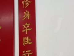 -润生堂(泰然四路店)