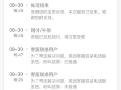 -獅頭牌卤味研究所(保利叁悦店)