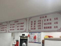 -何记酿皮店(西流湾店)