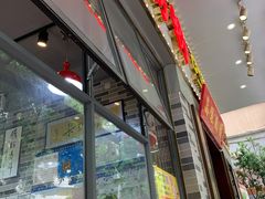门面-荔银肠粉(建六店)