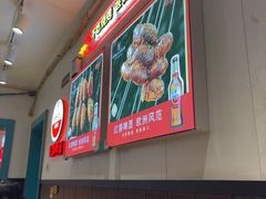 -老杨太太烧烤(文化广场店)