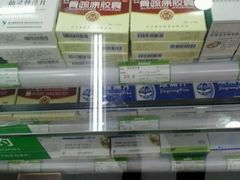 -粤海大药房(粤海广场店)
