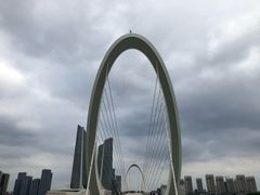 -南京眼步行桥