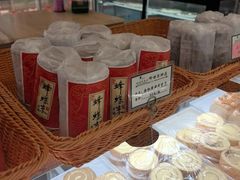 -蜂蝶来饼店(拱北总店)