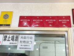 -方砖厂69号炸酱面(方砖厂胡同店)