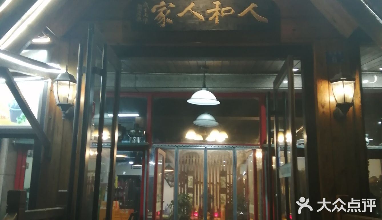 味道很不错,服务也很周到