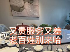 -大蓉和(双楠店)