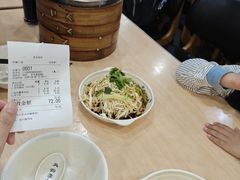 -蒋家桥饺面店(东关街店)