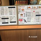 好吃的奥面