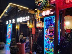 -百益上河城