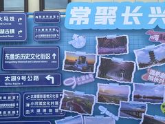 -长兴太湖图影湿地文化园