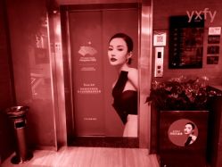 -Yestar杭州艺星医疗美容医院