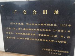 -海印缤缤广场