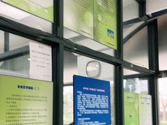 -申普宠物医院·眼科·心内科·影像科(普陀分院)
