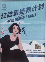 -深圳鹏爱悦心医疗美容医院