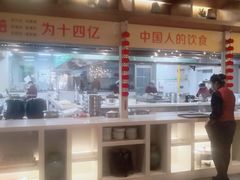 -茂盛小吃(蓝田店)