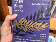 -SISYPHE BOOKS西西弗书店(龙湖滨江天街店)