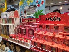 -仪征宝能环球汇