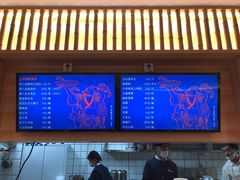 -唐八仙生煎(东鱼坊店)