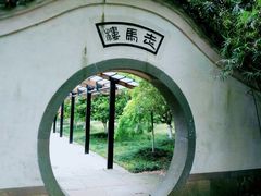 -走马楼饭庄(慈城古县城店)