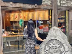 -星巴克(福州三坊七巷店)