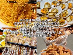 -郑庄脂渣海鲜楼(九水路店)
